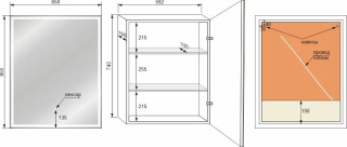 Зеркальный шкаф Style Line Квартет 65 СС-00002384 с подсветкой Белый